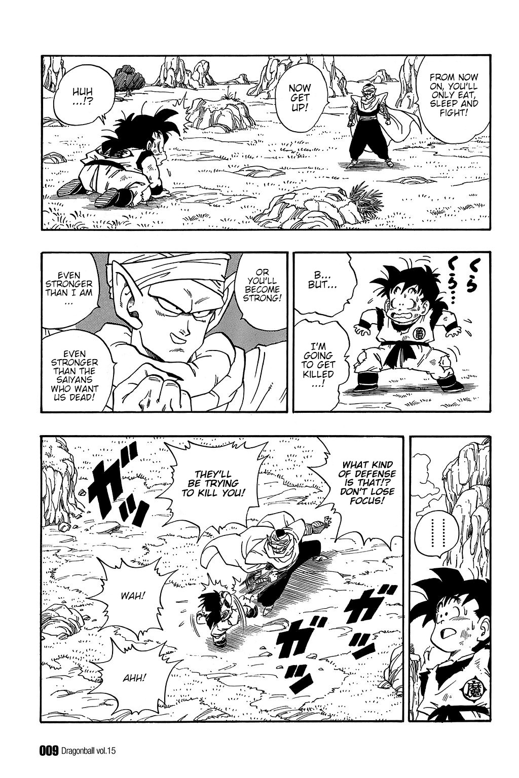 Dragon Ball Chapter 210 9